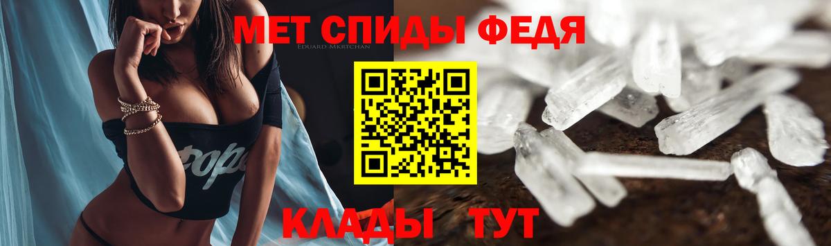 АМФ  Amphetamine  Калач-на-Дону  Амфетамин 97%  Вход с VPN 