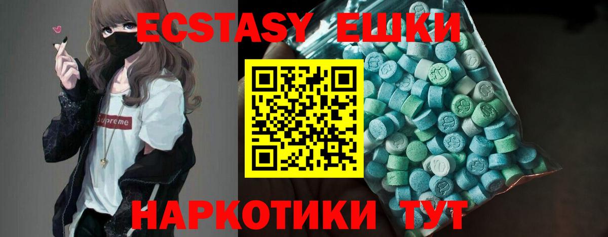Экстази бентли Калач-на-Дону
