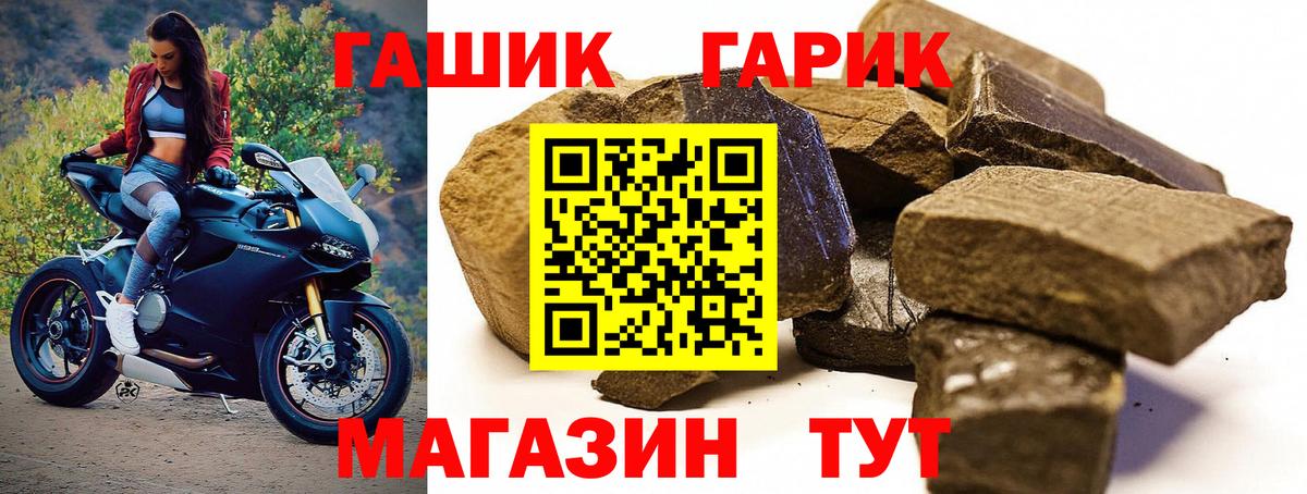 ГАШИШ гашик  Гашиш AMNESIA HAZE  Калач-на-Дону  Вход с VPN 