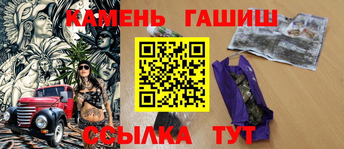 Гашиш Ice-O-Lator Калач-на-Дону