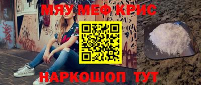 молекула духа Ливны