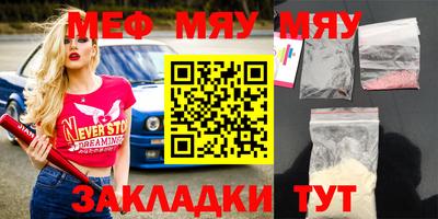 mix Лесосибирск
