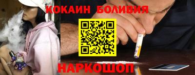 молекула духа Ливны
