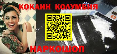 гашик Ликино-Дулёво