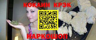молекула духа Ливны