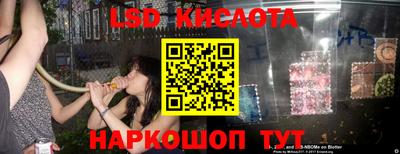 гашик Ликино-Дулёво