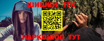 гашик Ликино-Дулёво