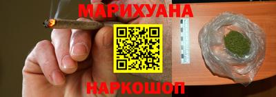 молекула духа Ливны