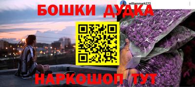гашик Ликино-Дулёво