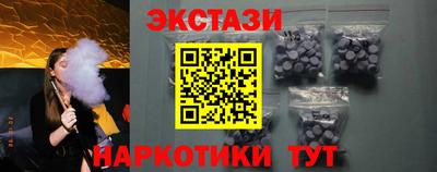 молекула духа Ливны