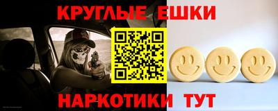 гашик Ликино-Дулёво