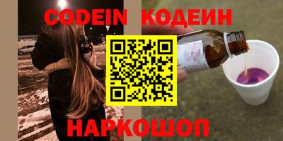 гашик Ликино-Дулёво
