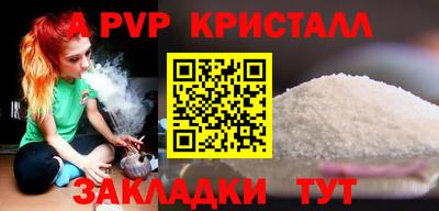 молекула духа Ливны