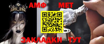 гашик Ликино-Дулёво