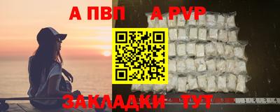 молекула духа Ливны