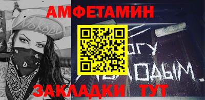 молекула духа Ливны