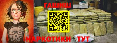 молекула духа Ливны