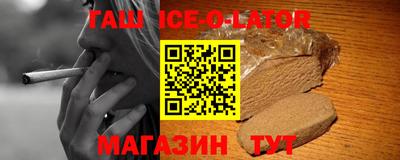 молекула духа Ливны