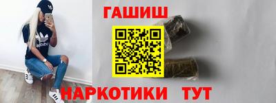 гашик Ликино-Дулёво