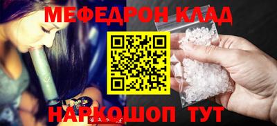 молекула духа Ливны