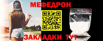 молекула духа Ливны