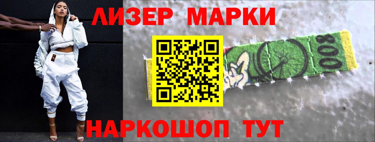 LSD-25 экстази  Вход с VPN  Калач-на-Дону  ЛСД экстази ecstasy 