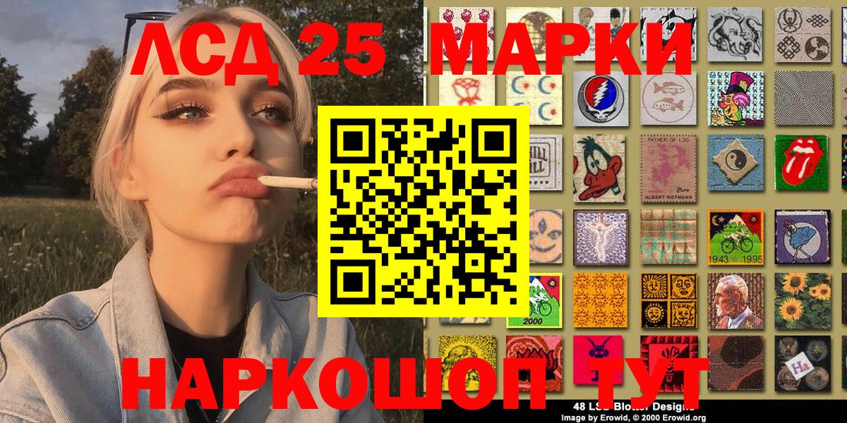 Наркотические марки  как найти закладки  Калач-на-Дону  Марки N-bome 1500мкг  Вход с VPN 