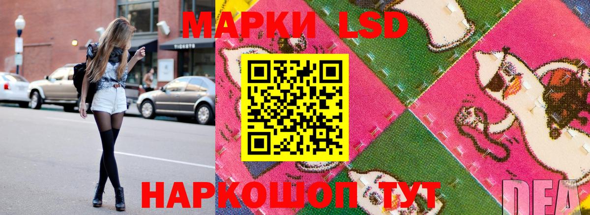 Марки 25I-NBOMe 1500мкг Калач-на-Дону